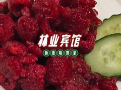 -吉林省林业宾馆-餐厅