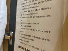 -鑫涛温泉汗蒸时代