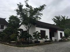 -山水间小院