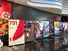 -春天国际影城(中庚漫游城杜比全景声店)