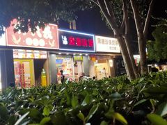 -蜜雪冰城(浙江大学店)