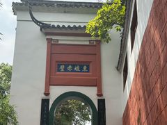 -东坡赤壁风景名胜区