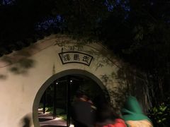 -走马楼饭庄(慈城古县城店)