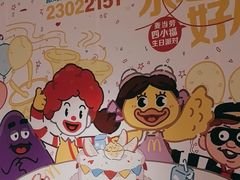 -麦当劳(沙井京基百纳广场店)