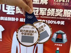 -松雷商业(南岗店)