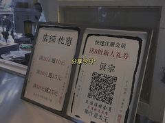 -眞宗·椰汁是大王(小娄巷店)