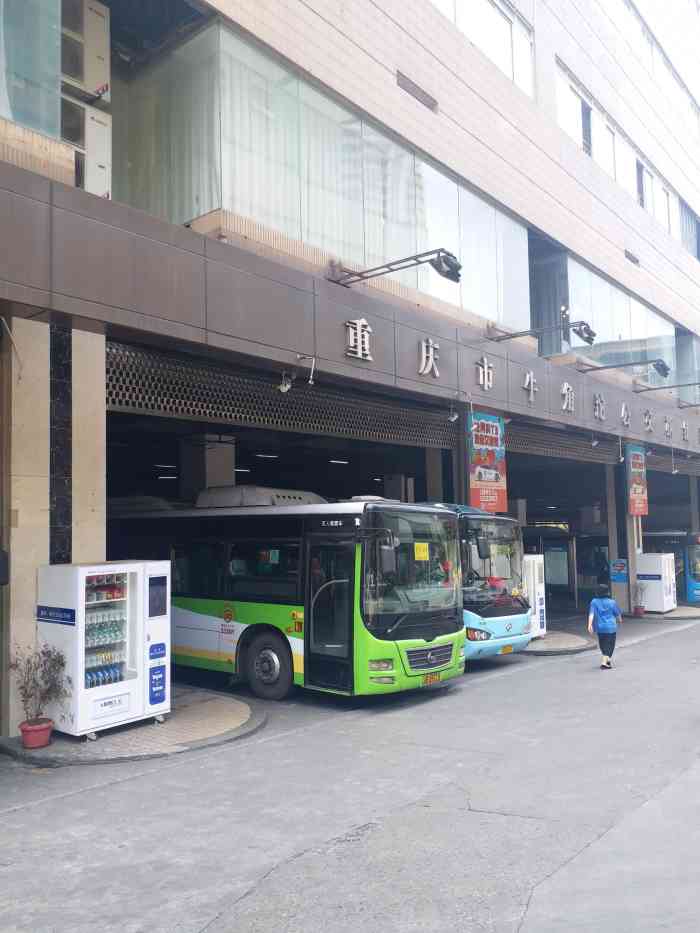 牛角沱枢纽站-"牛角沱重庆的老地标了,集结了公交枢纽站,.