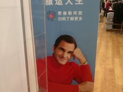 -永旺梦乐城国际商城(北清路店)