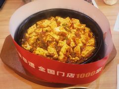 石板豆腐-米村拌饭(王府井喜悦店)