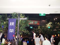 -绿茶餐厅(乐峰广场店)