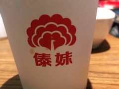 -傣妹火锅(罗宾森购物中心店)