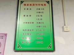 -银杏豆腐汤(鑫鹏花园店)