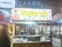 -东北大学(秦皇岛分校)