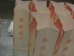 -米陀饭团•紫菜包饭(中华广场店)