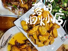 -春發合饭庄