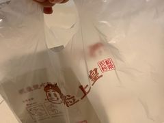 -粒上皇(天丰利市场店)