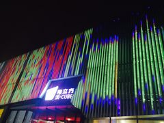-翔立方体育文化综合体(南翔智地店)