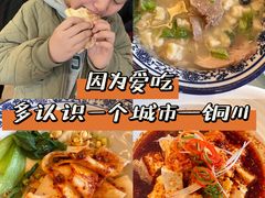 -玉华宫宾馆·餐厅(铜川驻京办店)