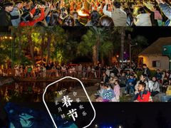 -云南民族村