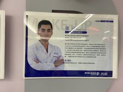 -美可普口腔医院(东街分店)