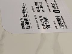 -姐弟俩土豆粉(沈阳铁西万达店)