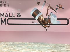 -大族广场Mall&More