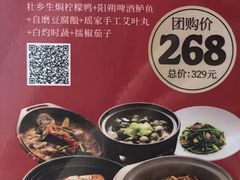 -瑶王府·广西菜(茶花园店)