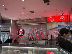 -DQ·蛋糕·冰淇淋(西城红场店)