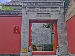 -西安市广仁寺