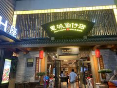 -抱德·潮汕味(敦和店原惠城鱼仔)