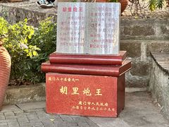 -胡里山炮台
