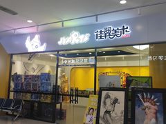 -佳翼教育(铁西大都汇校区)