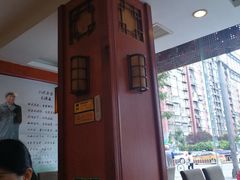 -品湘楼(方庄店)