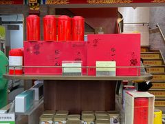 -张一元(总店)