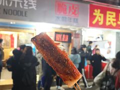 -玛马艾脆皮水磨年糕(湖北路87-89小区店)