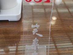 -笑来喜馄饨小笼工坊店(湖滨街店)