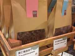 -BAKER&SPICE(国金中心商场店)
