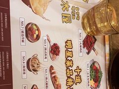 -冰川冷面·延边菜·炭烤串(观前店)