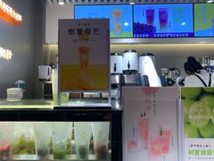 -树夏(锦里店)