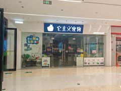 -万达广场(梁溪店)