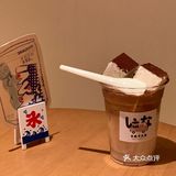 平成十九年