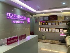 -希玛爱康健口腔(南山海岸城店)