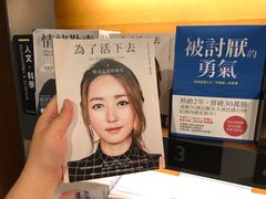 脱北女孩朴研美-诚品书店(敦南店)