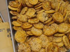-高一点·徽味酥饼王·黄山烧饼