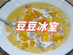 -豆豆冰室·地道招牌椰子冻(大良店)