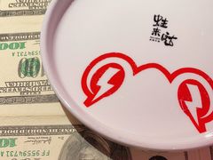 -蛙来哒(方圆荟店)