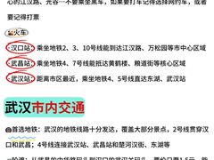 -武汉长江大桥