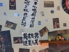 -三杯赤運·中式小酒馆(所城里店)