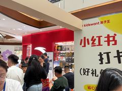 -天津梅江印象城