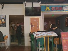 -豪享来(我格广场店)